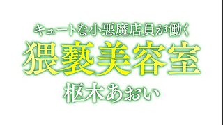 Asian Cutie Aoi Kururugi Ravishes in Shaved Threesome Toys Galore on HD