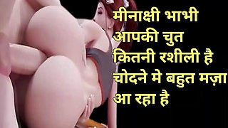 Indian sex full hindi audio story