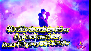 My romance with my girlfriend  Romance/romance with your girlfriend and girlfriend's friend With your wife. First night with girlfriends