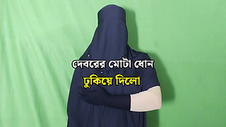 Devor and Bhabhi we love to fuck all the time, Devor is my hot ah ah