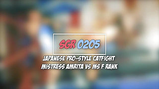 Sgr0205 Japanese Pro-style Catfight - Mistress Amrita Vs Ms F Rank