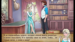 Visual novel, college dare, frozen anna