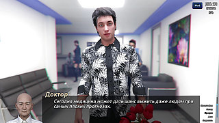 Complete Gameplay - Photo Hunt, Part 45