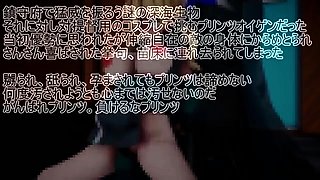 Vs. Ninja Prinz Eugen [ShamuMMD]