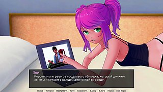 Cartoon fantasy, nymphomaniac, 3d hentai