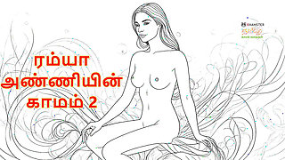 Ramya Anniyin Kaamam - Part 2 (Tamil Audio Sex Story)