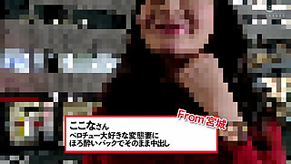 Hey, Mrs! How About Having Fun Together? After Picking up in Front of the Bus Terminal at Shinjuku 9-3