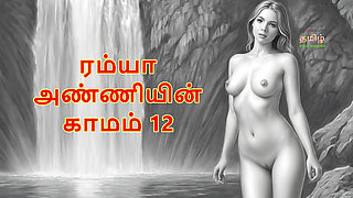 Ramya Anniyin Kaamam - Part 12 (Tamil Audio Sex Story)