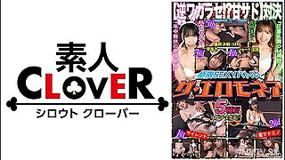 529stcvs-010 [reversely Insane!]sweet Sado Showdown] Sengoku Monaka And Hanakari Mai Take On The Erotic Battle For 1 Million Yen!!the Two Cheeky Daughters Are Doing Great Today Too!he Says Dirty Talk To A Masochistic Man Repeatedly!!however, In The End