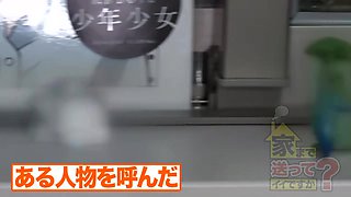 0009024_お漏らし かわいい 黒髪などが含まれている