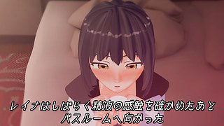 Sekusu lesson