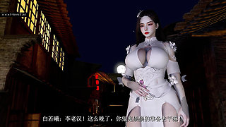 Black Cock Big Booty Bounce: Girl in Motion - 3D Animation Hentai