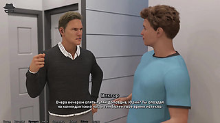 Complete Gameplay - Thief of Hearts, Part 7