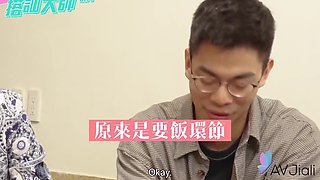 Nerdy Guy Wins Pick-up Game Show And Fucks Cute Brunette Ranako