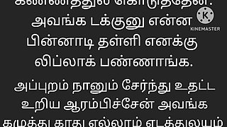 Tamil kathaigal -Tamil Sex stories