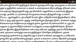 Shemale Cock Fitness Gym Trainer part 1 in Tamil