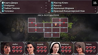 Complete Gameplay - Lust Epidemic, Part 16