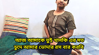 i Fucked my Horny Bhabi when my brother not at home