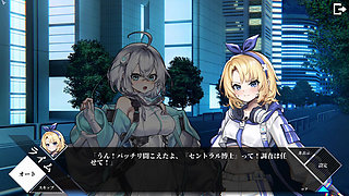 The two girls can't stand their abilities and seek each other