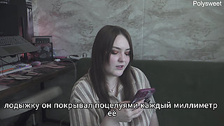 Porn Story - My Boss Knows What I Like (russian, Strap-on, Cunnilingus, Spanking, Femdom)