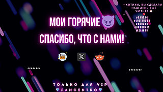 Juicy Brunette Was Not Enough One!