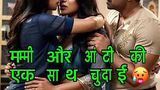 Mom and Aunt had a great drink together. Audio Story, Flowers, Funny, True Story.