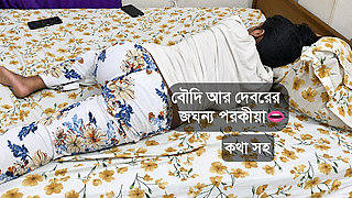 Real Ji or Devar Extramarital Love Sex Video with Dirty Talk, Bangla Sex Video