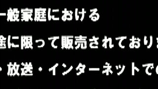 Cuckolded Mature Stepsisters: Deprived of Their Beloved Stepsons Hitomi Ohashi