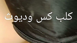 Egyptian Pip with a Whore