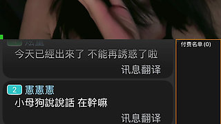 During Ms. Emika's livestream, she flirted with sex addiction in the hall