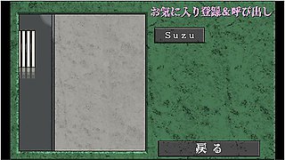 Hentai Anime In [hentai Game Seku Hara Prison Play Video]