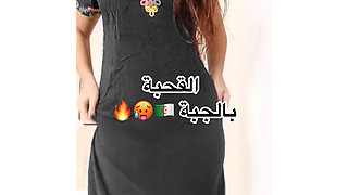 Ranou de alger tetwarki w tbanyat jdid 2026