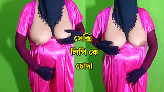 Bangladeshi beautiful married woman Lipi Akhter sex