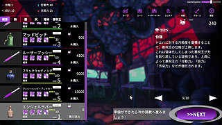 #1 [Obscene Hole Subduing Toeha] Eroge where a demon trains a shrine maiden! Live commentary part1