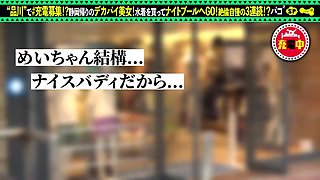 デカパイ美女がビキニ姿でムチムチボディ弄られるハメ撮り