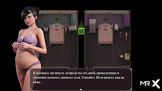 Lust Epidemic: pregnant and dildo #41