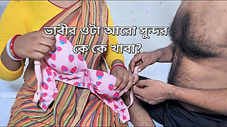 Indian Devar Na Bhabhiji Ko Full Night Fucking Video