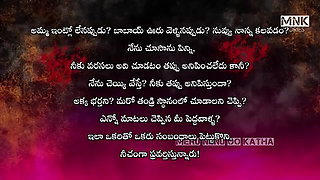 Romantic Aunty With Me