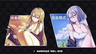 Hentai Game - Horny Hot Babe Hardcore Sex Gameplay Animation